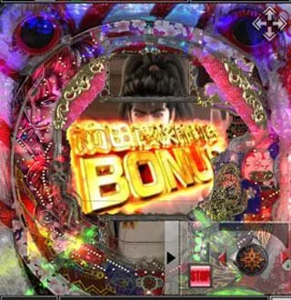 [777TOWN]CR真・花の慶次 [МОД Unlocked] APK Android Screenshot 4