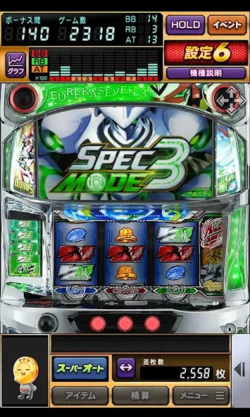 [777TOWN]パチスロ交響詩篇エウレカセブン3 [МОД Mega Pack] APK Android Screenshot 4