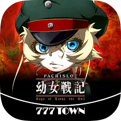 [777TOWN]パチスロ幼女戦記 [МОД Mega Pack] APK Android