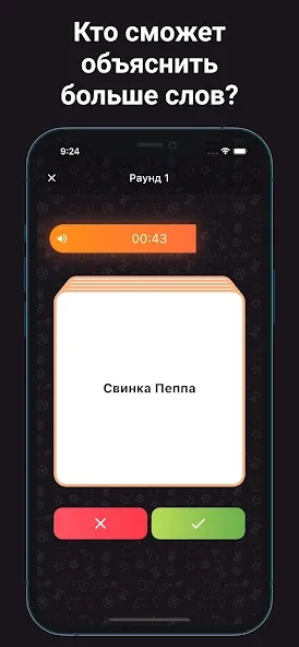 Alias - Бум! (Элиас) [МОД Все открыто] APK Android Screenshot 5