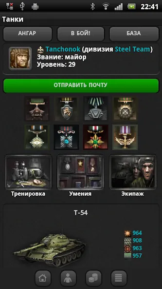 Танки [МОД Premium] APK Android Screenshot 2