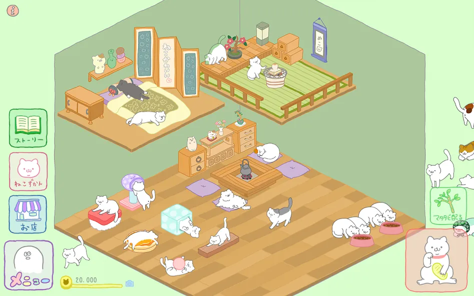 Purrfect Spirits [МОД Много денег] APK Android Screenshot 5