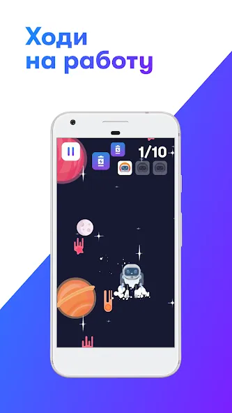 SkillCity 6+ [МОД Mega Pack] APK Android Screenshot 3