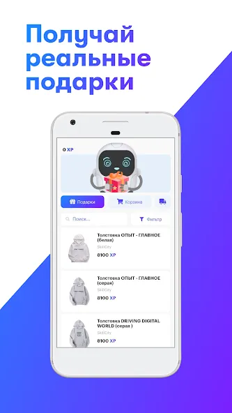 SkillCity 6+ [МОД Mega Pack] APK Android Screenshot 4