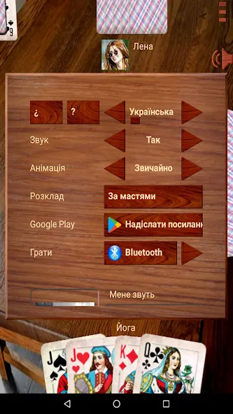 Дурак ++ [МОД Много денег] APK Android Screenshot 4