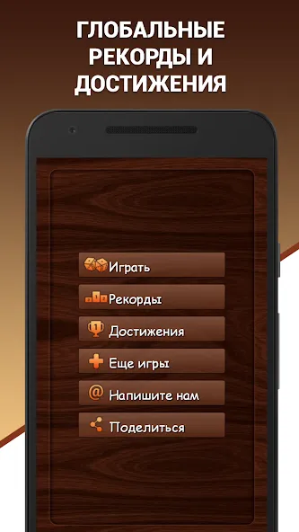 Эврика! Логические Задачи Игры [МОД Premium] APK Android Screenshot 4