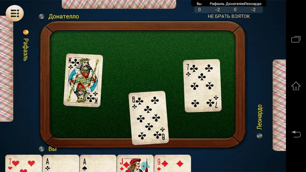 Russian Card Games [МОД Mega Pack] APK Android Screenshot 3
