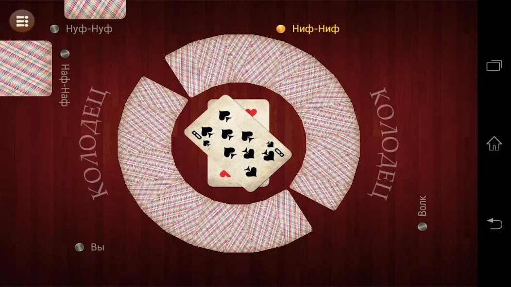 Russian Card Games [МОД Mega Pack] APK Android Screenshot 4