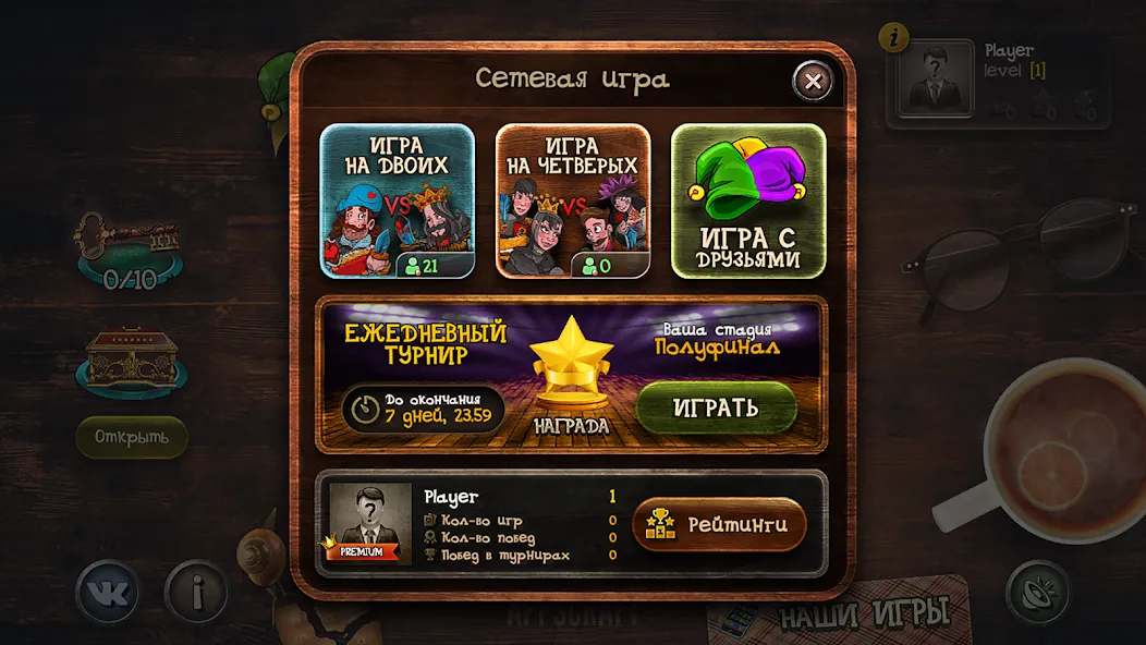 Durak [МОД Все открыто] APK Android Screenshot 3