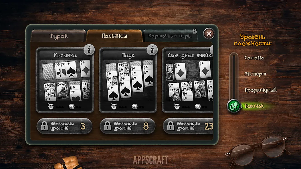 Durak [МОД Все открыто] APK Android Screenshot 5