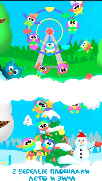 Bubble Pop For Kids And Babies [МОД Много денег] APK Android Screenshot 3