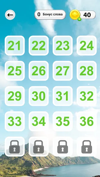 WOW: Игра в слова (Вау) [МОД Все открыто] APK Android Screenshot 3