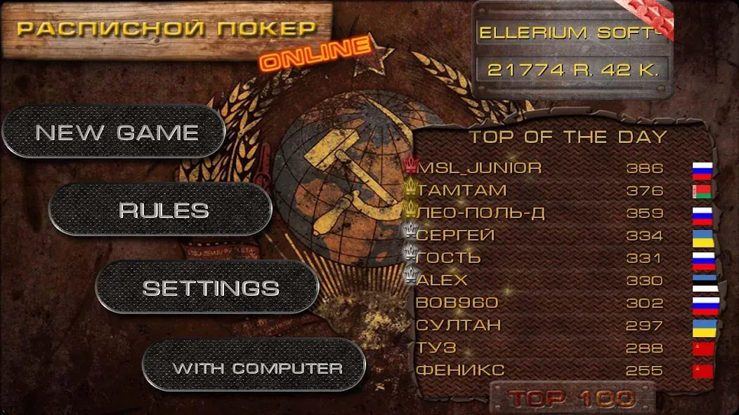 Poker raspisnoy Online [МОД Все открыто] APK Android Screenshot 1