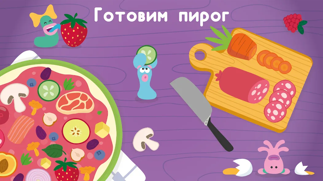 Развивающие детские игры. Бодо [МОД Все открыто] APK Android Screenshot 2