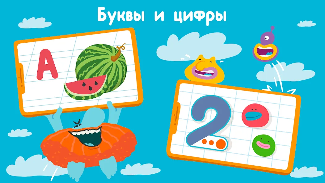 Развивающие детские игры. Бодо [МОД Все открыто] APK Android Screenshot 3