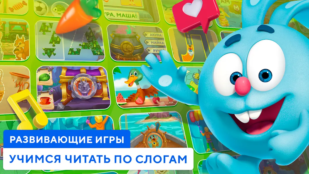 Учимся читать по слогам Азбука [МОД Много денег] APK Android Screenshot 4