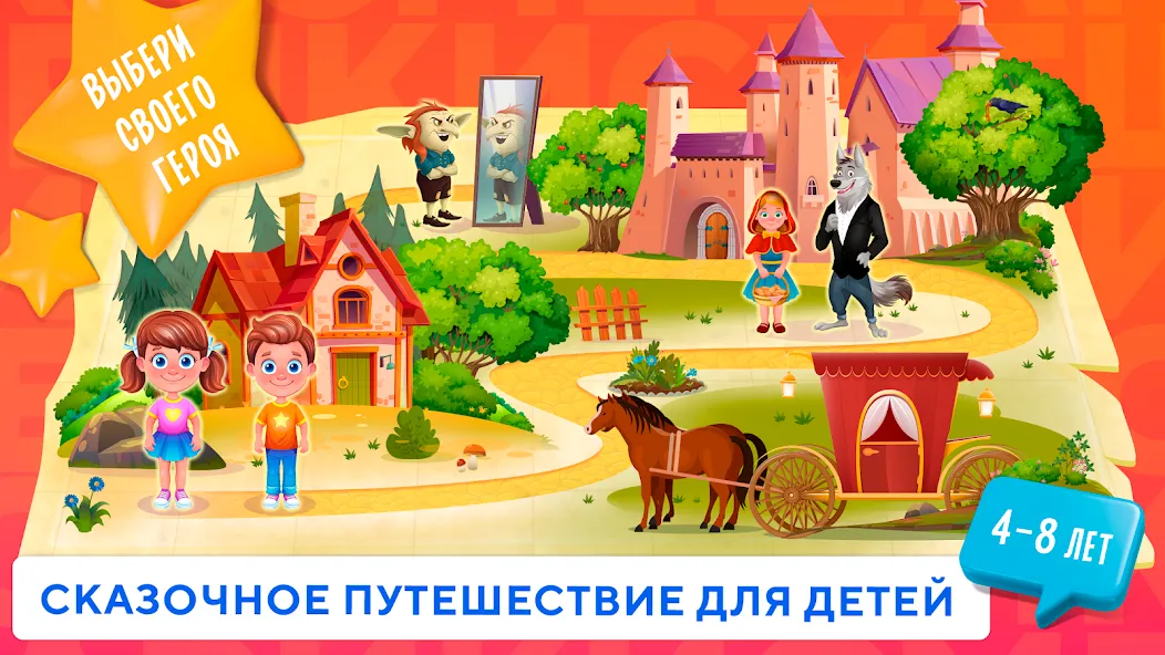 Учимся читать по слогам Азбука [МОД Много денег] APK Android Screenshot 5
