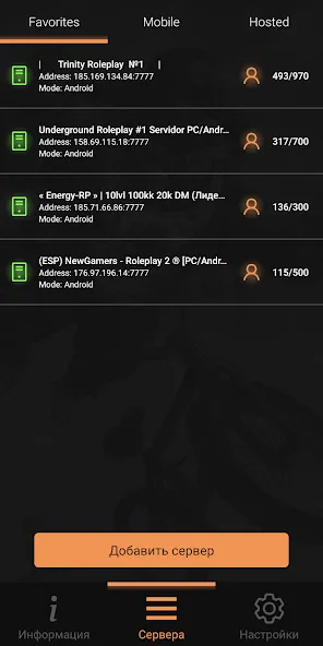 SA-MP Launcher [МОД Бесконечные монеты] APK Android Screenshot 3