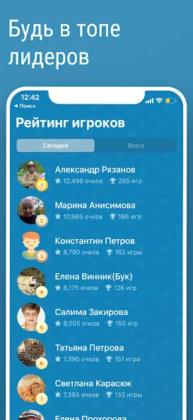 Викторина Умник! [МОД Mega Pack] APK Android Screenshot 3