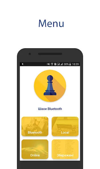 Chess Bluetooth Pro Online (Шахматы Блютуз Про Онлайн) [МОД Меню] APK Android Screenshot 1