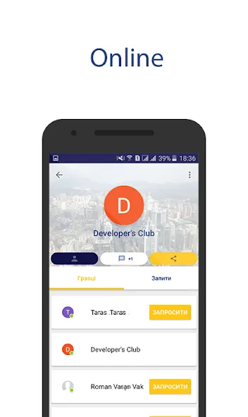 Chess Bluetooth Pro Online (Шахматы Блютуз Про Онлайн) [МОД Меню] APK Android Screenshot 5