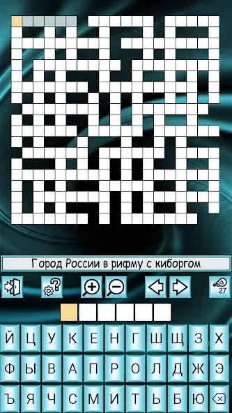 Кроссворды, кейворды и прочее [МОД Mega Pack] APK Android Screenshot 1