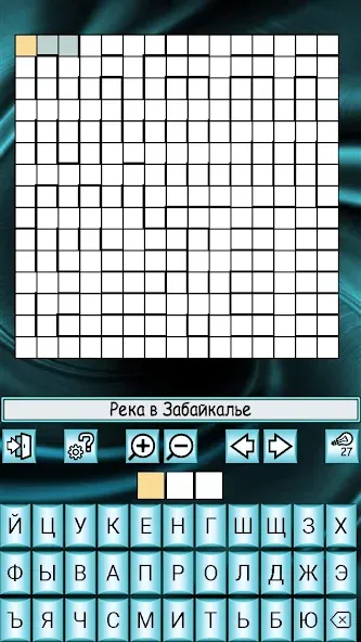 Кроссворды, кейворды и прочее [МОД Mega Pack] APK Android Screenshot 2