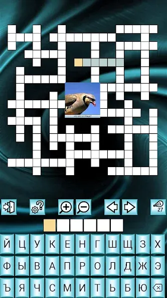 Кроссворды, кейворды и прочее [МОД Mega Pack] APK Android Screenshot 4