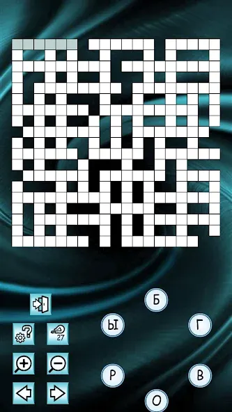 Кроссворды, кейворды и прочее [МОД Mega Pack] APK Android Screenshot 5