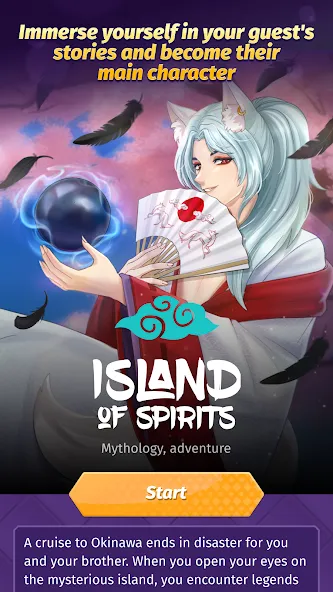 Wonder Tea — Love & Mysteries [МОД Все открыто] APK Android Screenshot 3